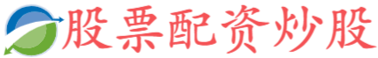 新宝配资-券商配资