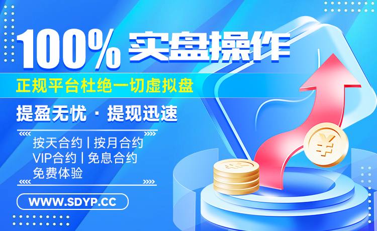 新宝配资-券商配资